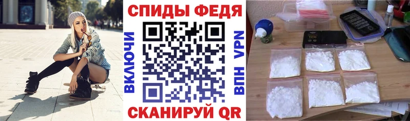 Купить  Первоуральск  Амфетамин VHQ 