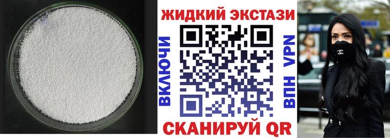 Купить  Первоуральск  БУТИРАТ 99% 