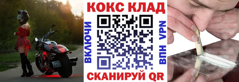 COCAIN Колумбийский  Купить закладки  Первоуральск 
