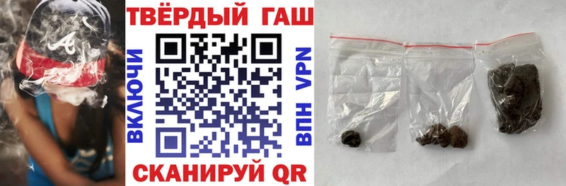 Гашиш Ice-O-Lator  Купить закладки  Первоуральск 