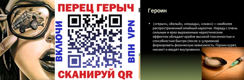 Купить где  Первоуральск  Героин афганец 