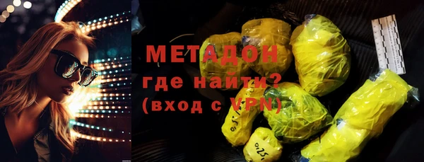 тгк Россошь