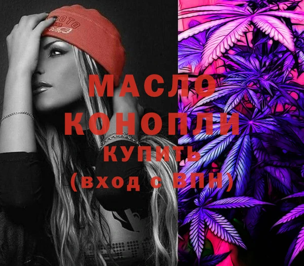 стафф Саяногорск