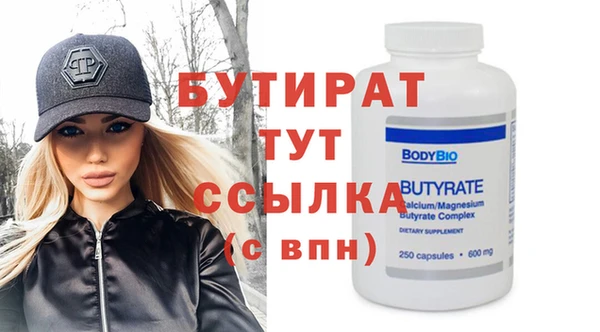прущие грибы Ростов