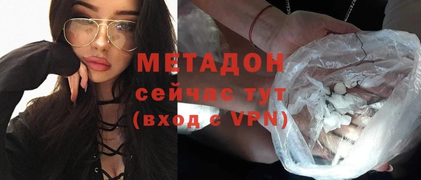 стафф Саяногорск