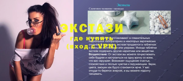 скорость mdpv Сафоново