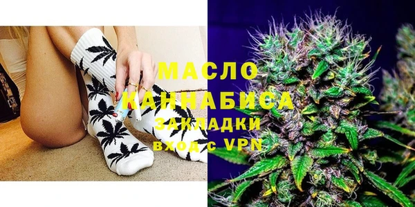тгк Россошь