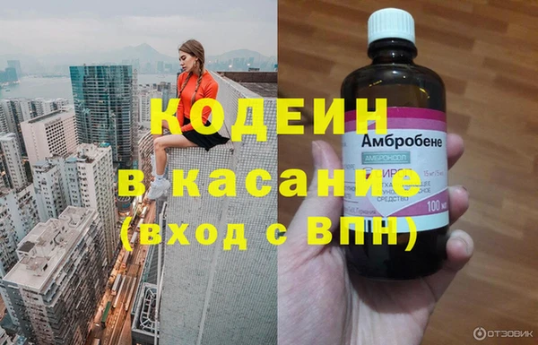 тгк Россошь