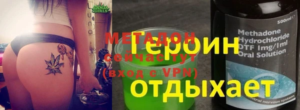 PSILOCYBIN Сатка