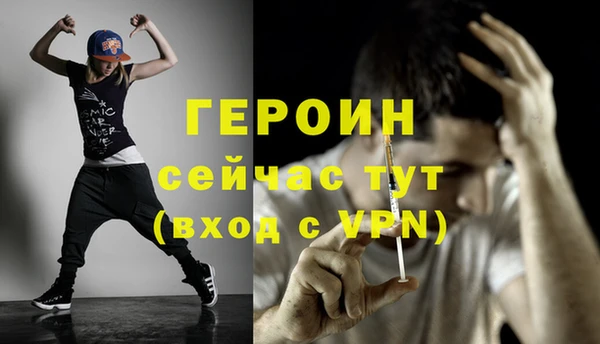 apvp Рославль
