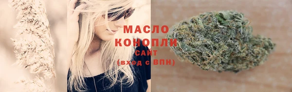тгк Россошь