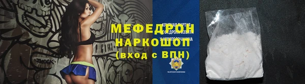 стафф Саяногорск