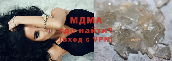 скорость mdpv Сафоново
