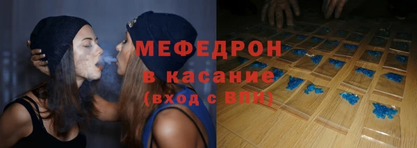 тгк Россошь