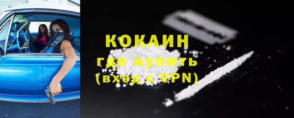 стафф Саяногорск