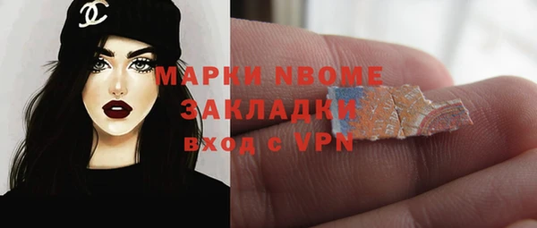 стафф Саяногорск