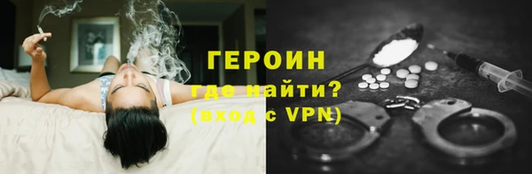 стафф Саяногорск