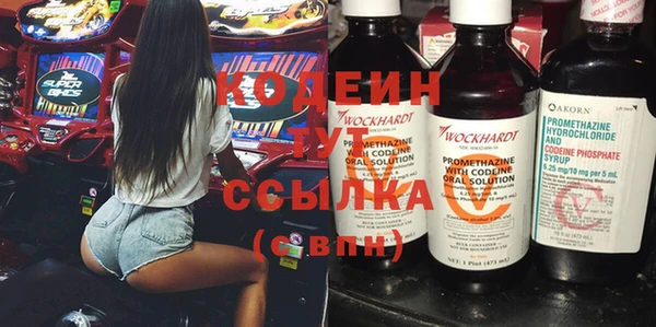 стафф Саяногорск