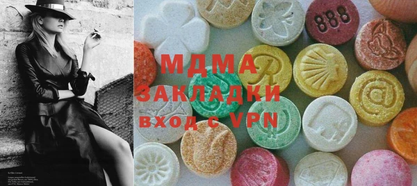 скорость mdpv Сафоново