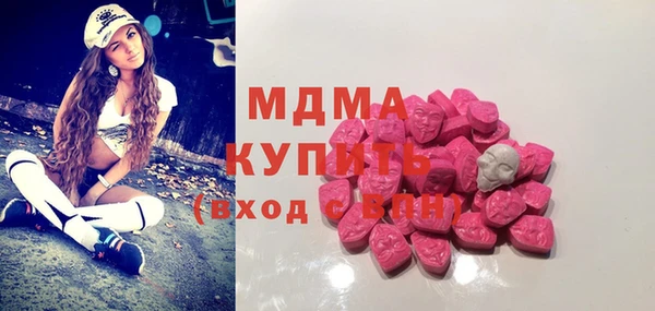 apvp Рославль
