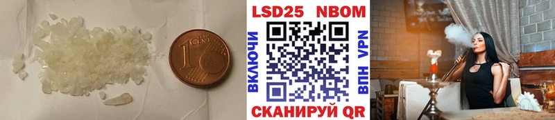 Купить  Первоуральск  Лсд 25 экстази кислота 