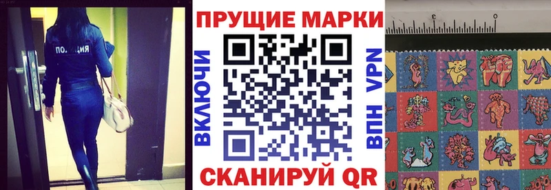 Купить закладки  Первоуральск  Марки NBOMe 1,5мг 